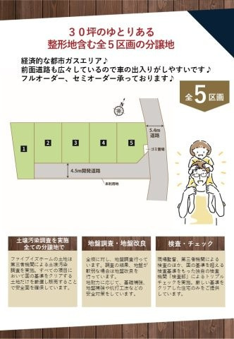 【その他】
