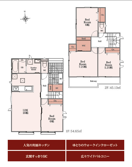 ハートフルタウン　三島市谷田1367番　全2棟　の間取り|【2号棟間取り】