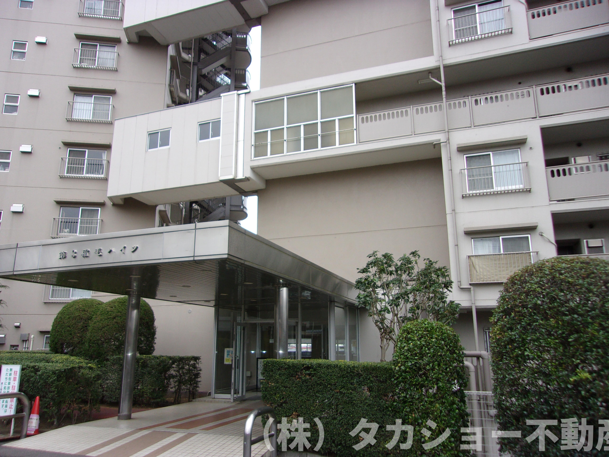 第3稲毛ハイツ　28号棟の外観