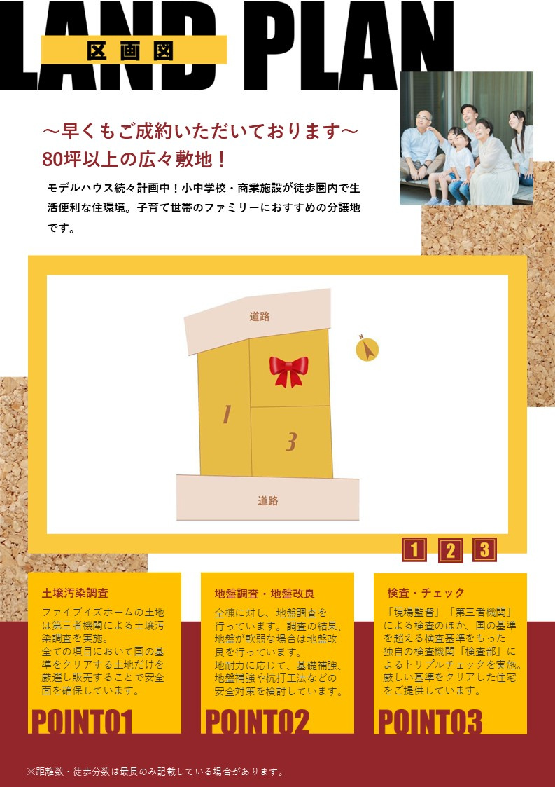 【その他】
