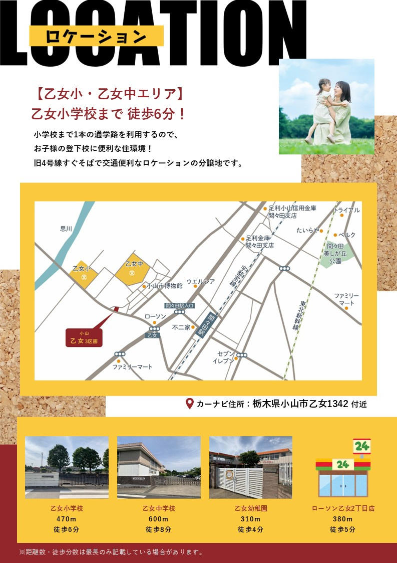 【その他】
