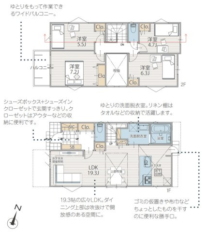 横浜市南区平楽 新築戸建て【仲介手数料無料】カースペース2台の間取り