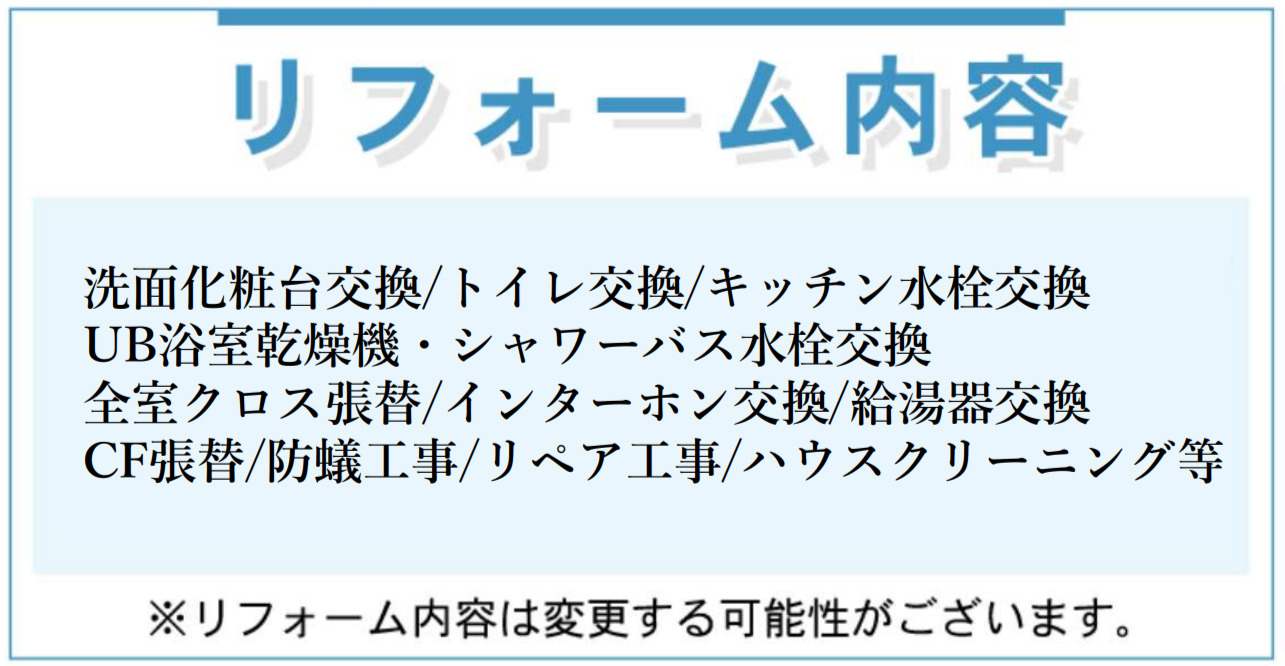 横浜市鶴見区馬場4丁目 中古戸建て【仲介手数料無料】カースペース2台