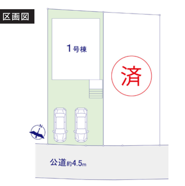 横浜市金沢区柳町 新築戸建て【仲介手数料無料】カースペース2台の区画図