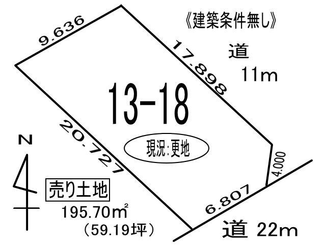 室蘭市高砂町1丁目13-18　土地の外観
