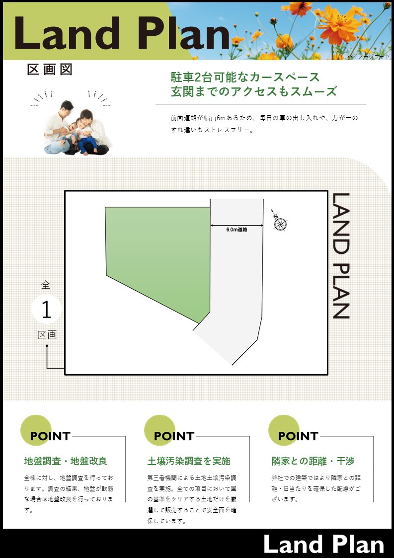 【その他】