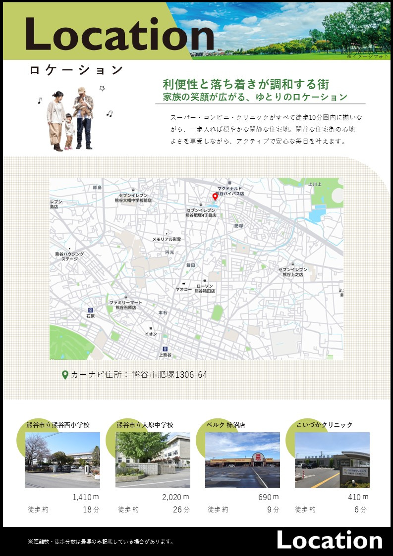 【その他】