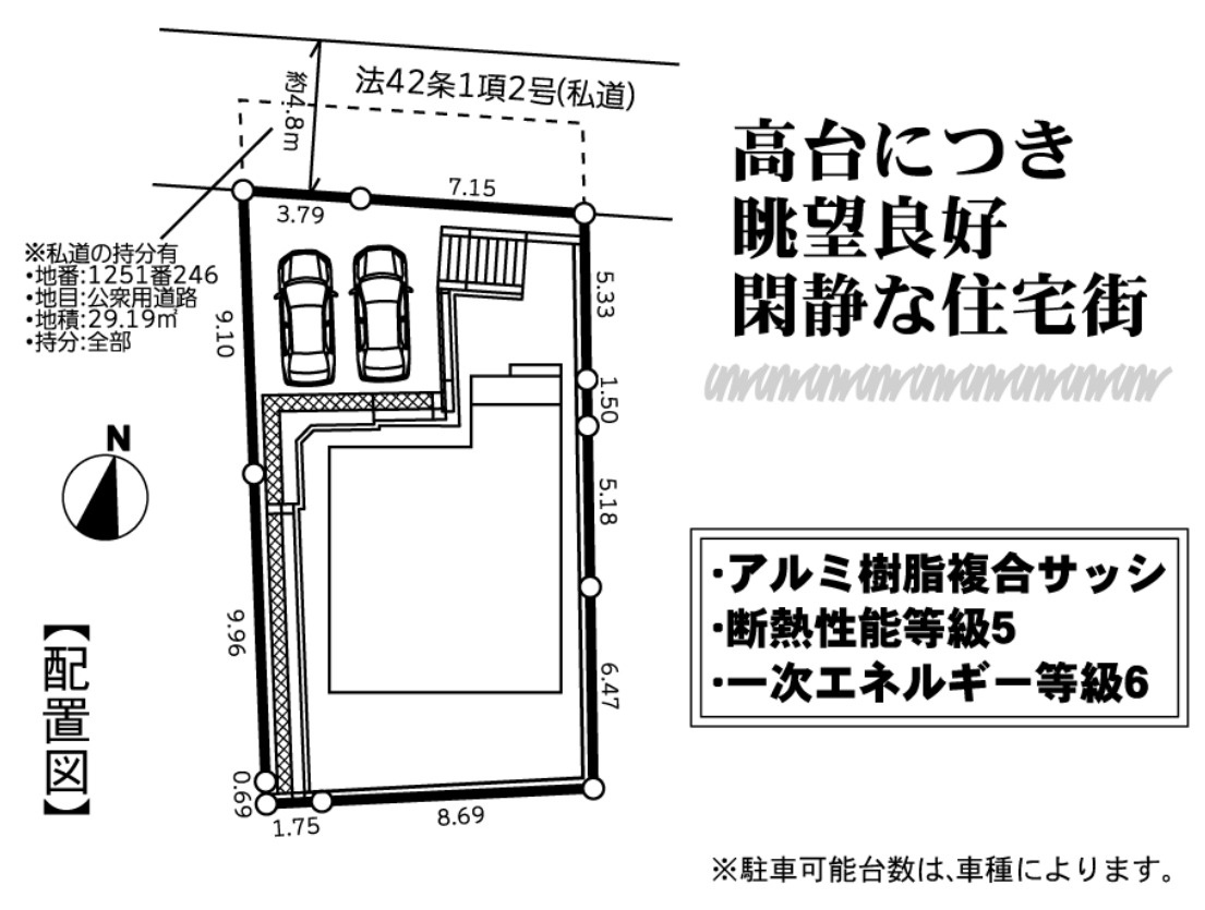 横浜市港南区芹が谷１丁目 新築戸建て【仲介手数料無料】カースペース2台の区画図