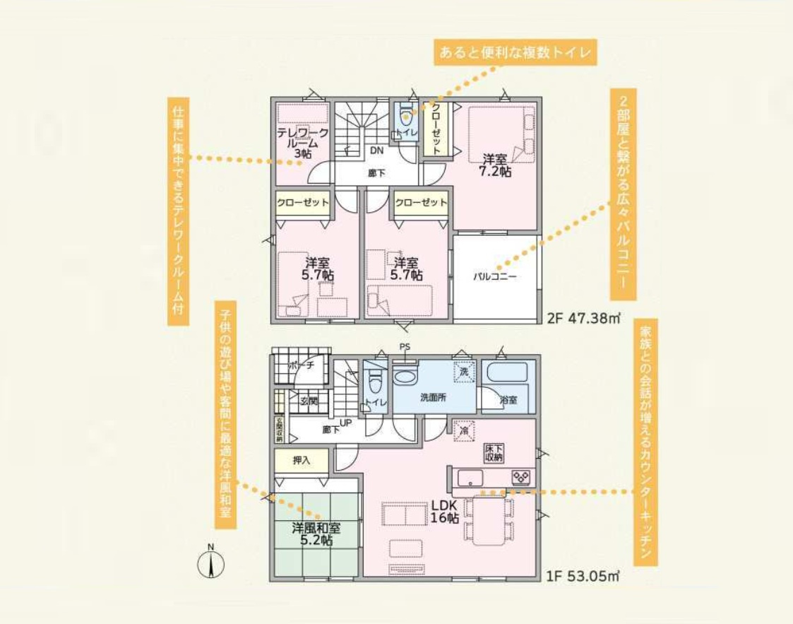 伊勢崎市小泉町第3　新築住宅全5棟の間取り|◇土地56.30坪　建物30.37坪　テレワークルーム　全居室収納付き　バルコニー◇