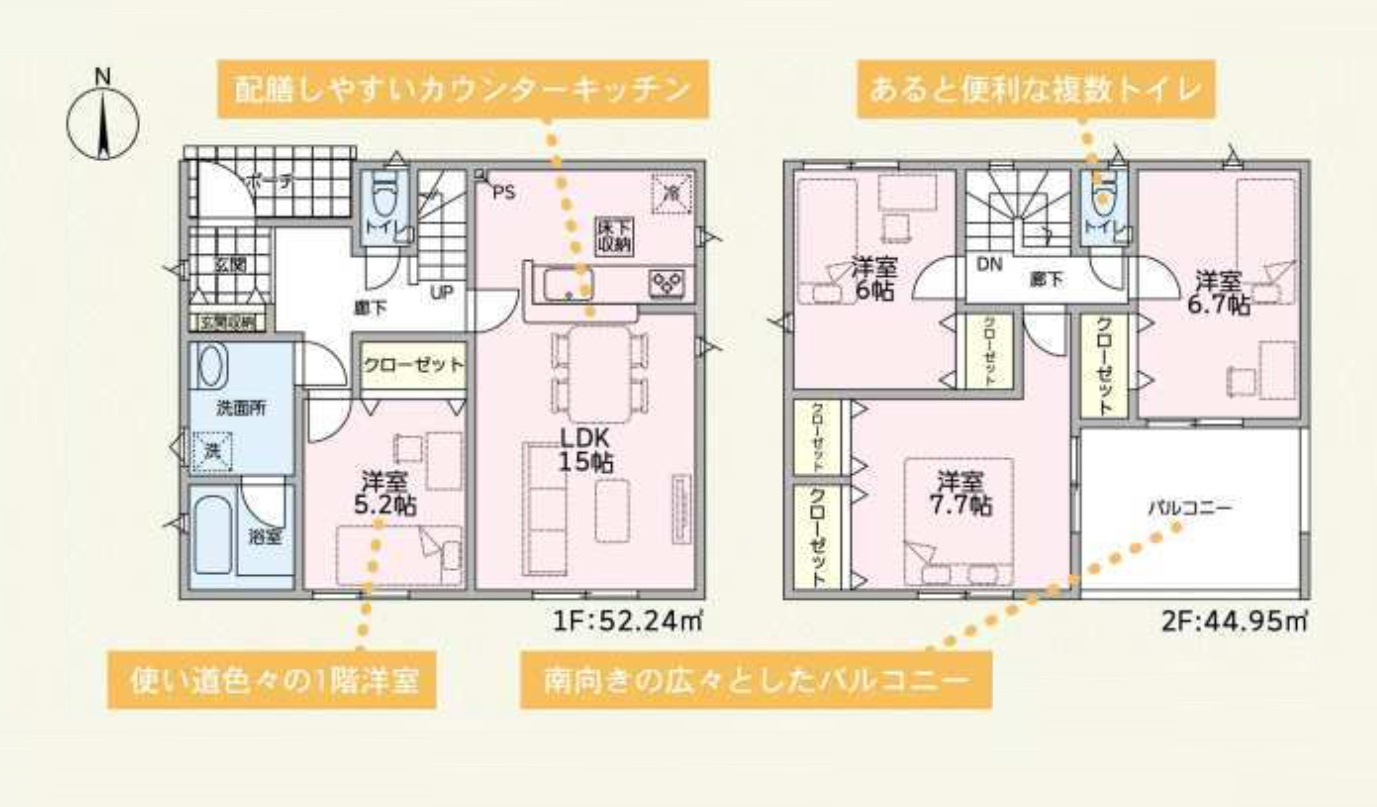 伊勢崎市小泉町第3　新築住宅全5棟の間取り|◇土地51.75坪　建物29.39坪　全居室収納付き　インナーバルコニー◇