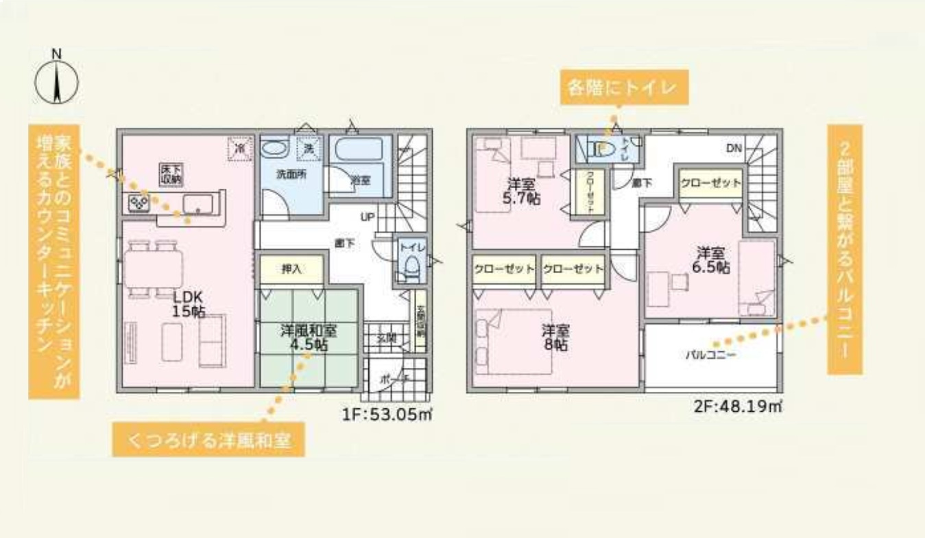 伊勢崎市小泉町第3　新築住宅全5棟の間取り|◇土地51.98坪　建物30.62坪　全居室収納付き　インナーバルコニー◇