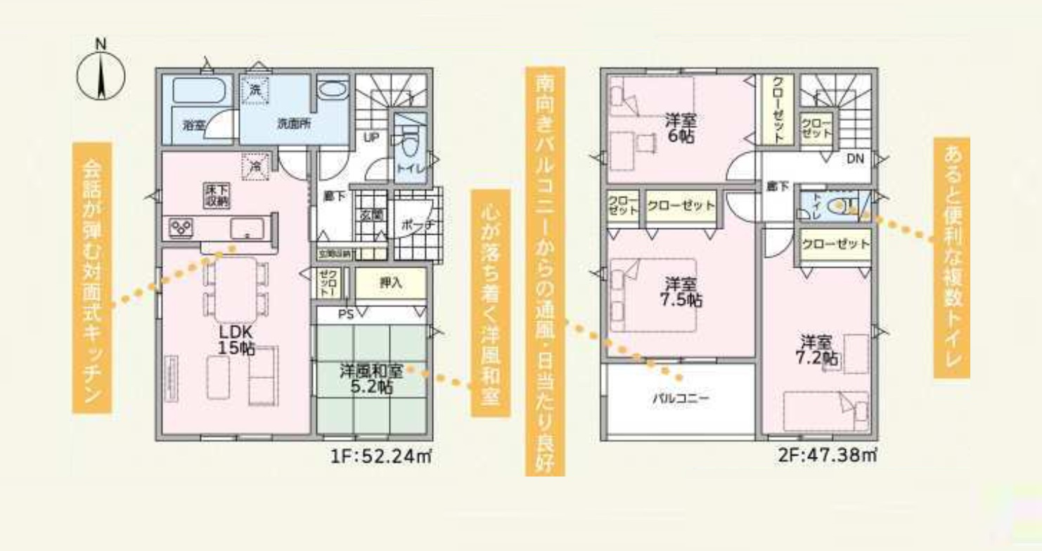 伊勢崎市小泉町第3　新築住宅全5棟の間取り|◇土地88.93坪　建物30.13坪　全居室収納付き　インナーバルコニー◇