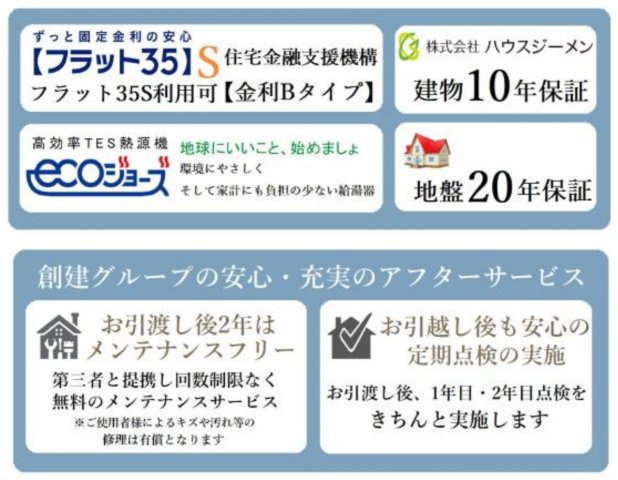 横浜市南区永田北3丁目 新築戸建て【仲介手数料無料】