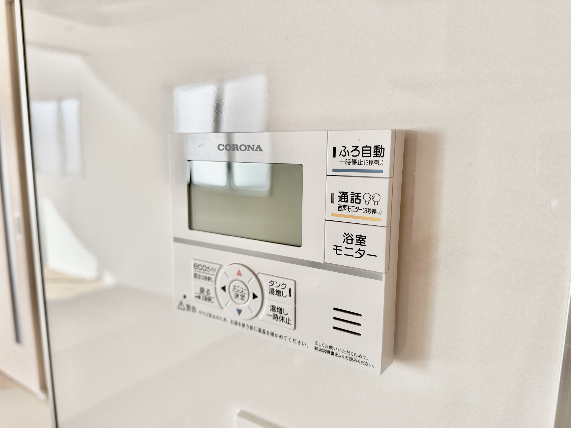 宇都宮市江曽島町1268　新築住宅全６棟の発電・温水設備|キッチンについている給湯リモコン。ここからお風呂のお湯を入れられるので、忙しい夕飯時がちょっぴり楽になりますね♪