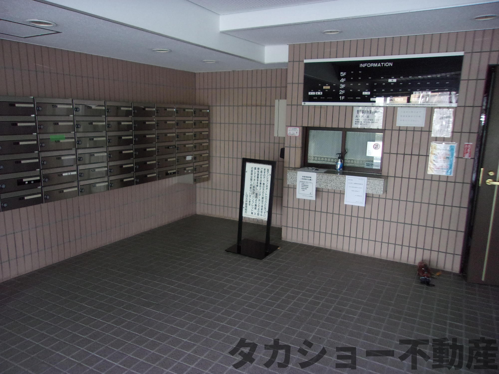 ライオンズマンション五井のエントランス