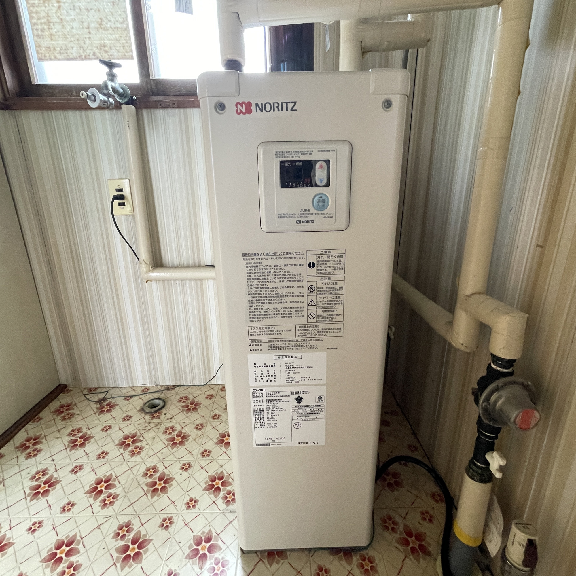 登別市新生町2丁目5-19　中古住宅のその他共用部分