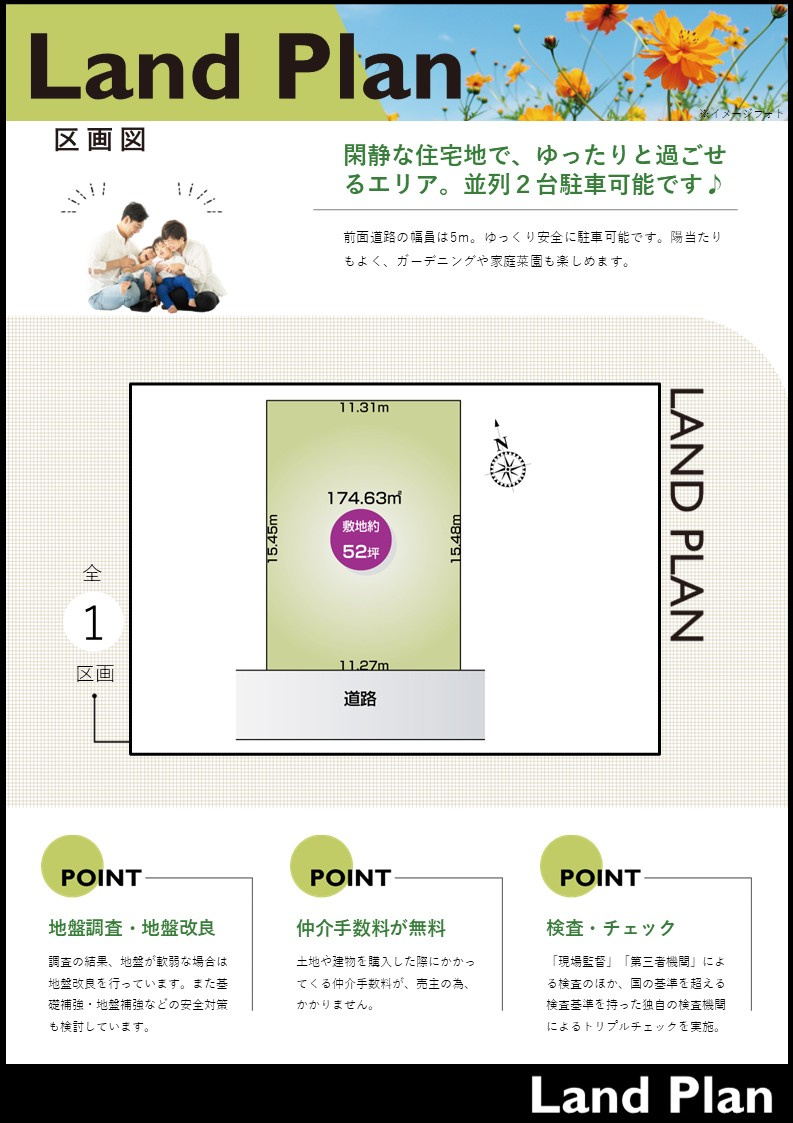 【その他】