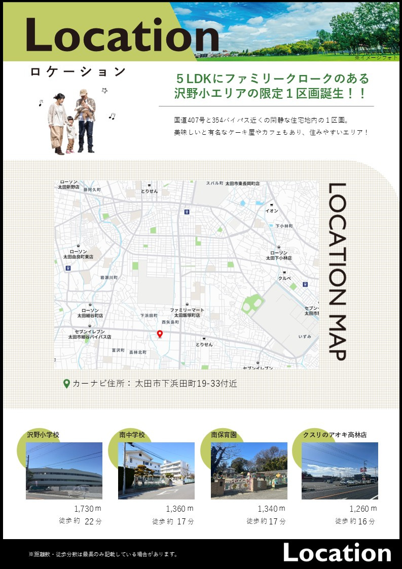 【その他】