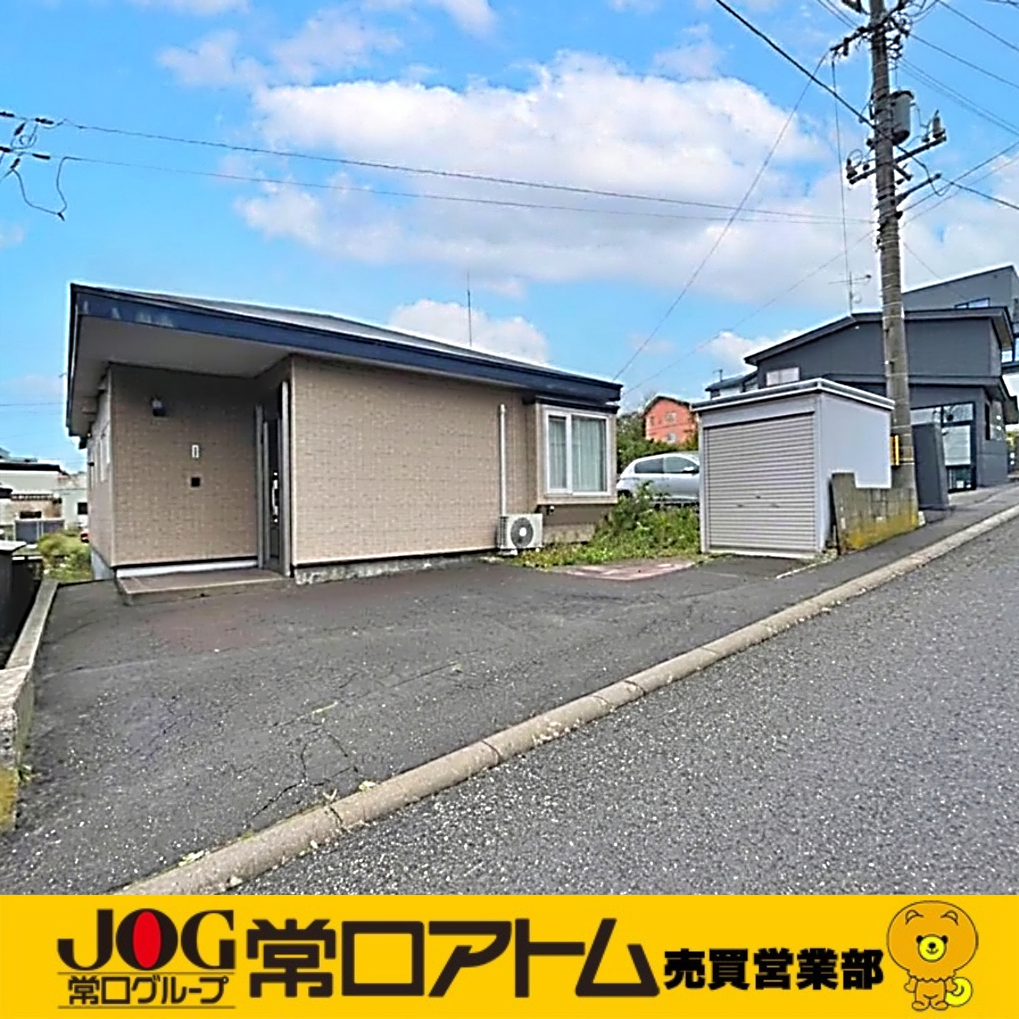 室蘭市みゆき町2丁目1-22　収益戸建の外観