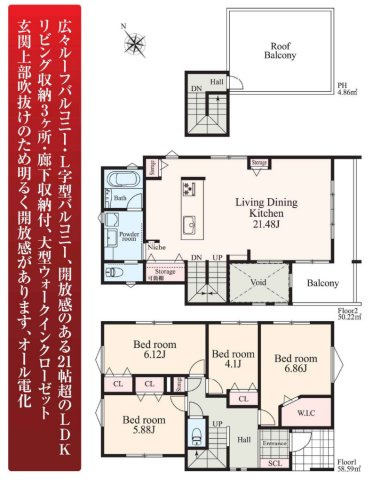 横浜市南区中里4丁目 新築戸建て【仲介手数料無料】カースペース2台の間取り