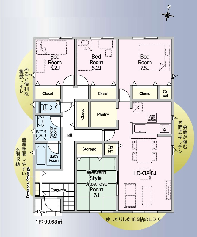 前橋市青柳町第27　新築住宅全11棟の間取り|◇土地65.96坪　建物30.13坪　収納豊富　平屋建て◇