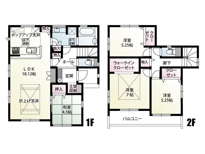 行田市旭町　全２区画　２号棟　間取り