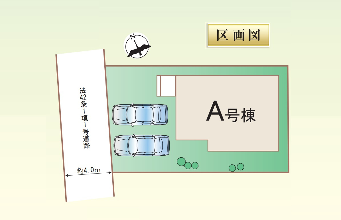 前橋市三俣町3丁目　新築住宅全1棟の区画図|◇土地40.79坪◇