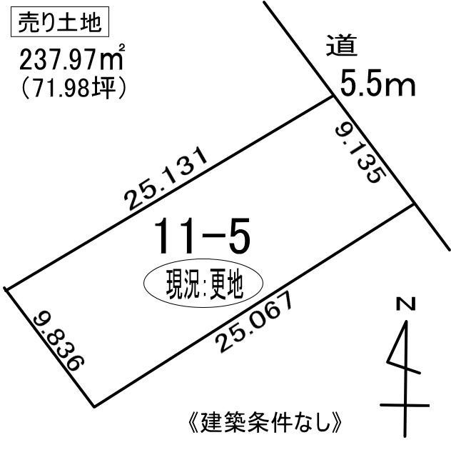 登別市登別東町4丁目11-5　土地の外観
