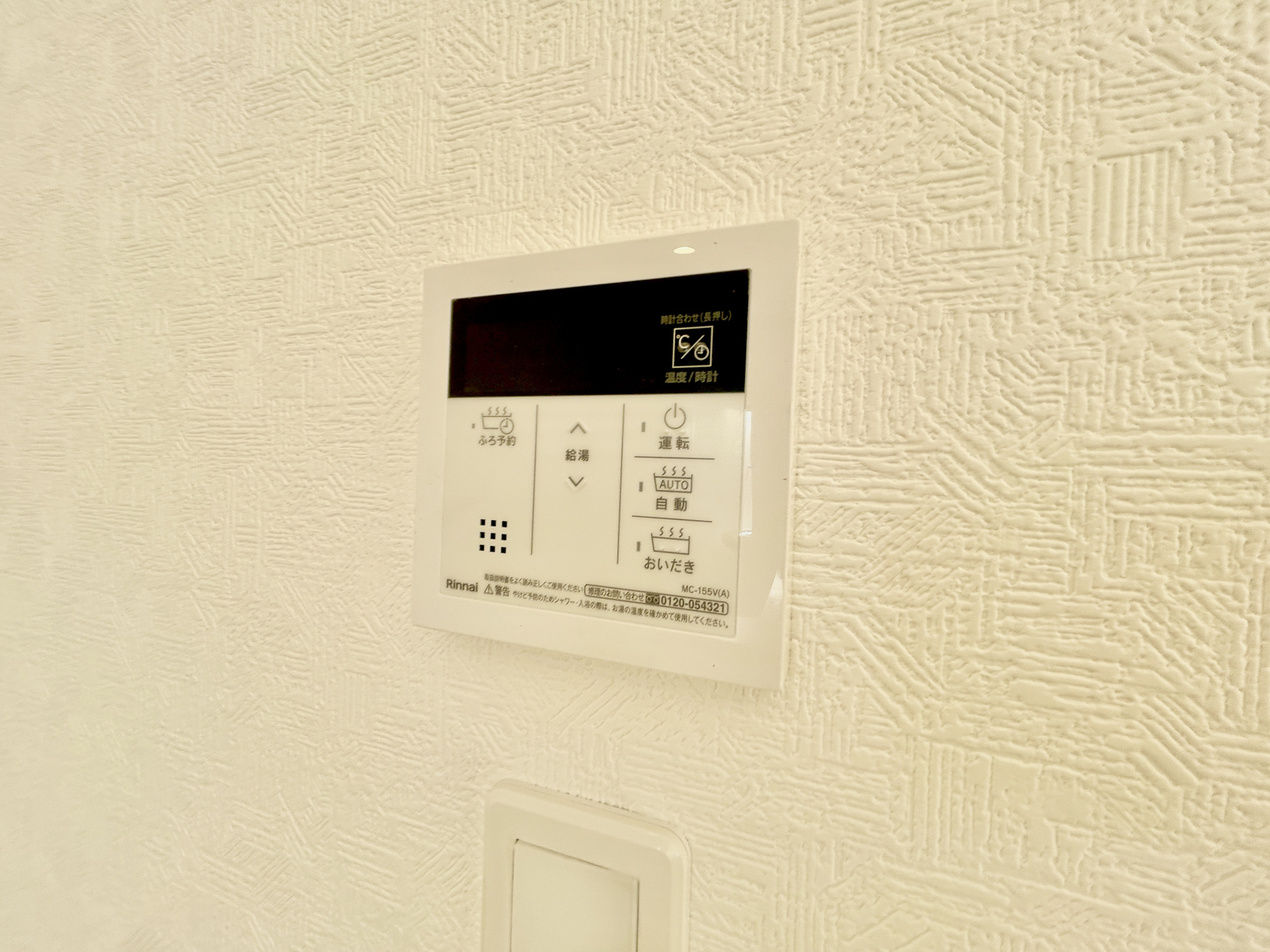 前橋市公田町第1　新築住宅全3棟の設備|同社施工例