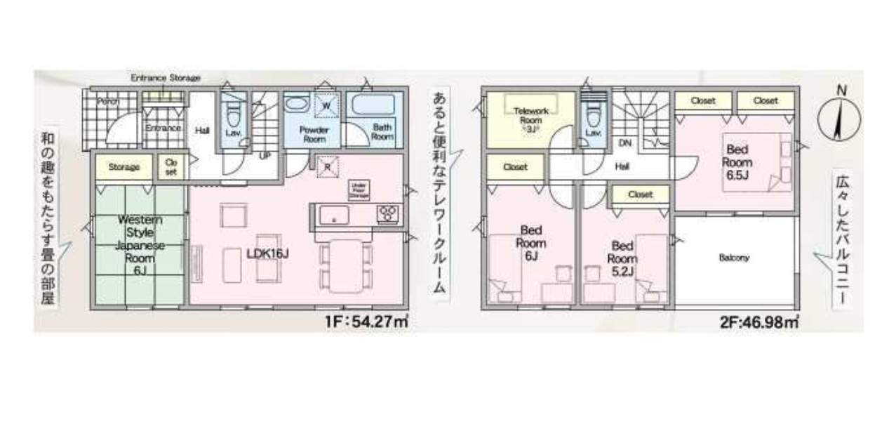 前橋市公田町第1　新築住宅全3棟の間取り