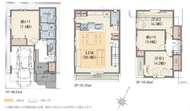 横浜市鶴見区上末吉4丁目 新築戸建て【仲介手数料無料】の間取り