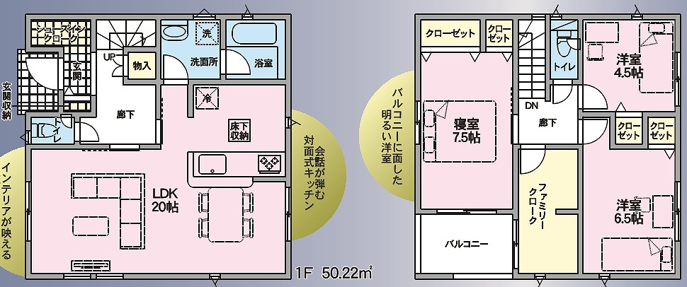 クレイドルガーデン　三島市中第3　全5棟の外観|【1号棟】3LDK+WIC
土地面積138.14㎡　建物面積102.06㎡