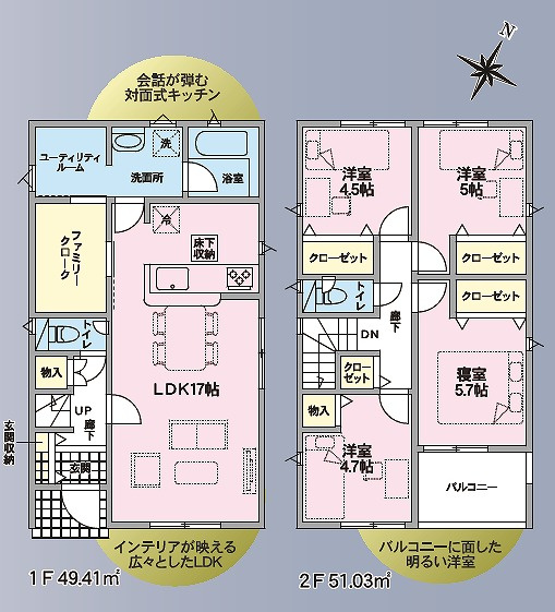 クレイドルガーデン　三島市中第3　全5棟の間取り|【5号棟】4LDK+WIC
土地面積127.91㎡　建物面積100.44㎡
