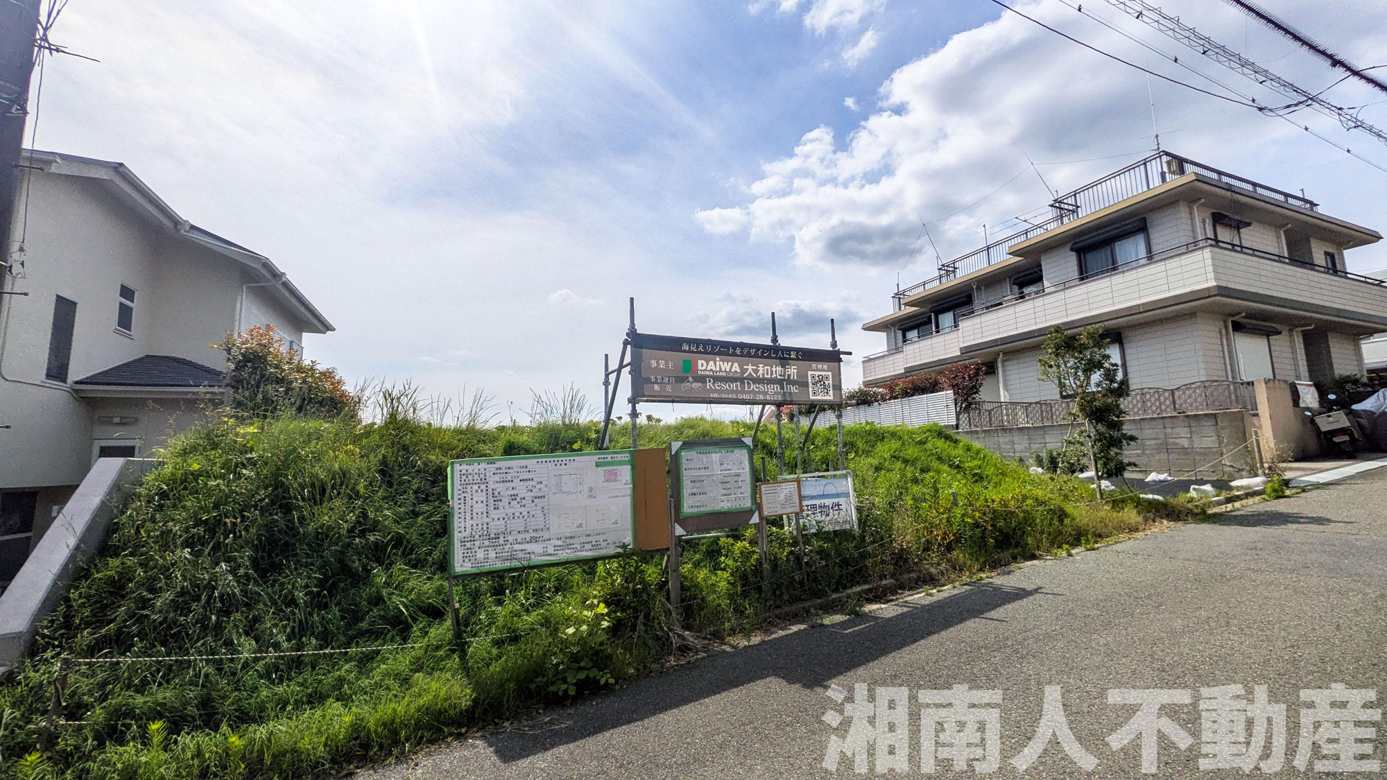 藤沢市片瀬山１丁目６－２９売地の周辺