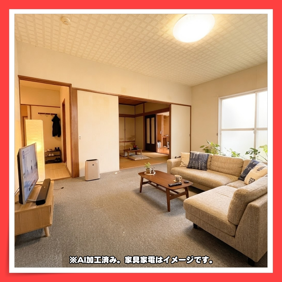 登別市富岸町2丁目22-10　中古住宅の居間・リビング|※AI加工済み。家具、家電はイメージです。