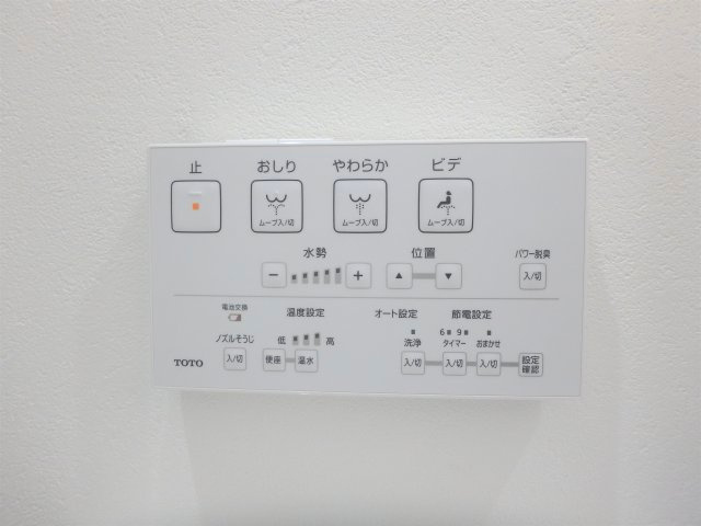 メゾン舞子ショアー　の設備|温水洗浄便座です。