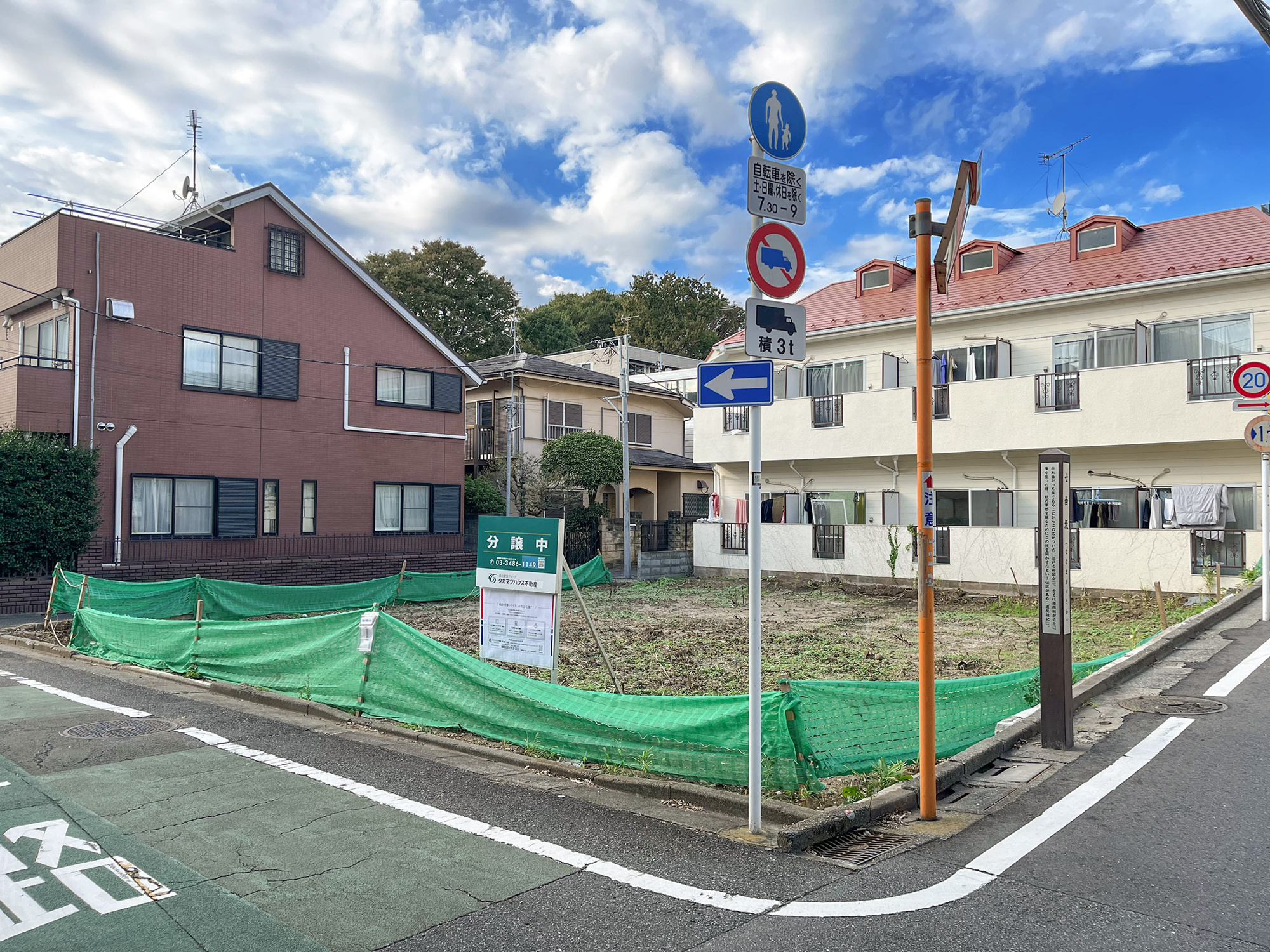宅地分譲［新宿区下落合４丁目］の外観|現地写真（2026年7月撮影）