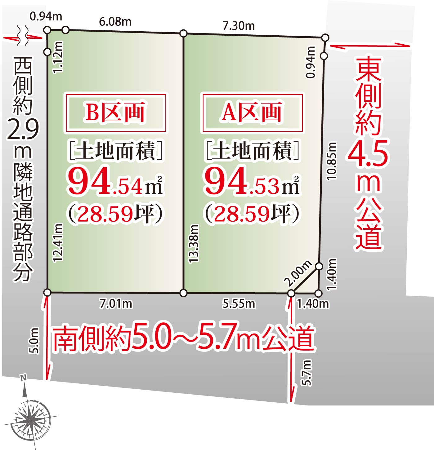 宅地分譲［新宿区下落合４丁目］の区画図|20m第２種高度地区・準防火地域・容積率200%