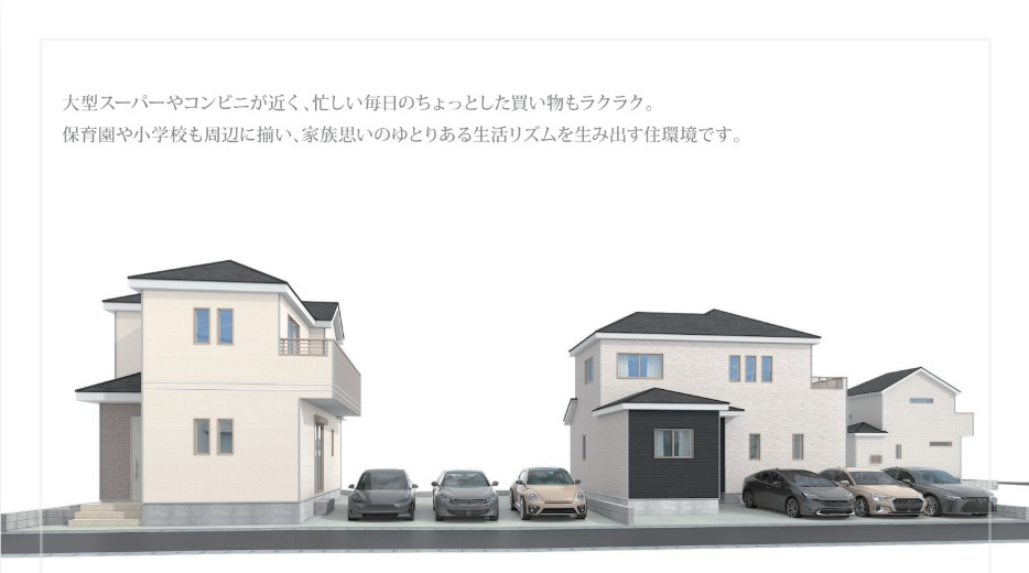 ハートフルタウン　富士市鮫島422番　全3棟　の外観パース|～本日ご見学が可能です～ 土日祝日はもちろん、平日のお仕事終わりのお時間でもご内覧可能です♪ ご見学ご希望がございましたらお気軽にご相談ください！ お問い合わせは、090-6400-6118まで♪