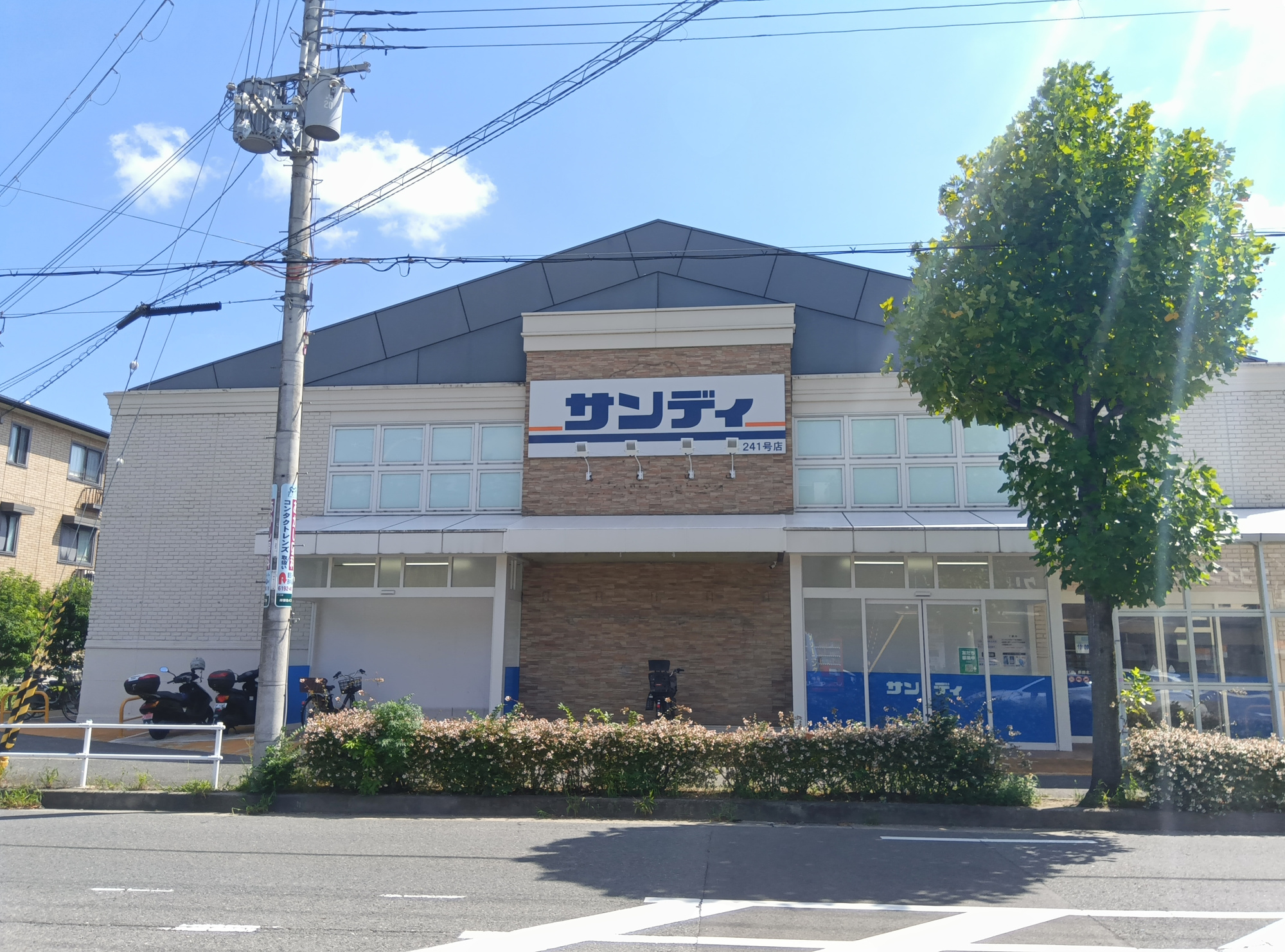 第28プロビナンス村橋の周辺|サンディ岸部北店徒歩約２分