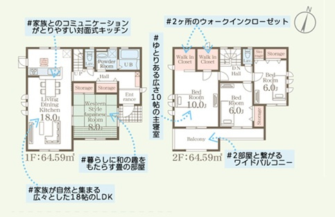 第18渋川金井　新築住宅全8棟の間取り|■建坪39.07坪　敷地105.72坪　床下収納　WIC　ワイドバルコニー■