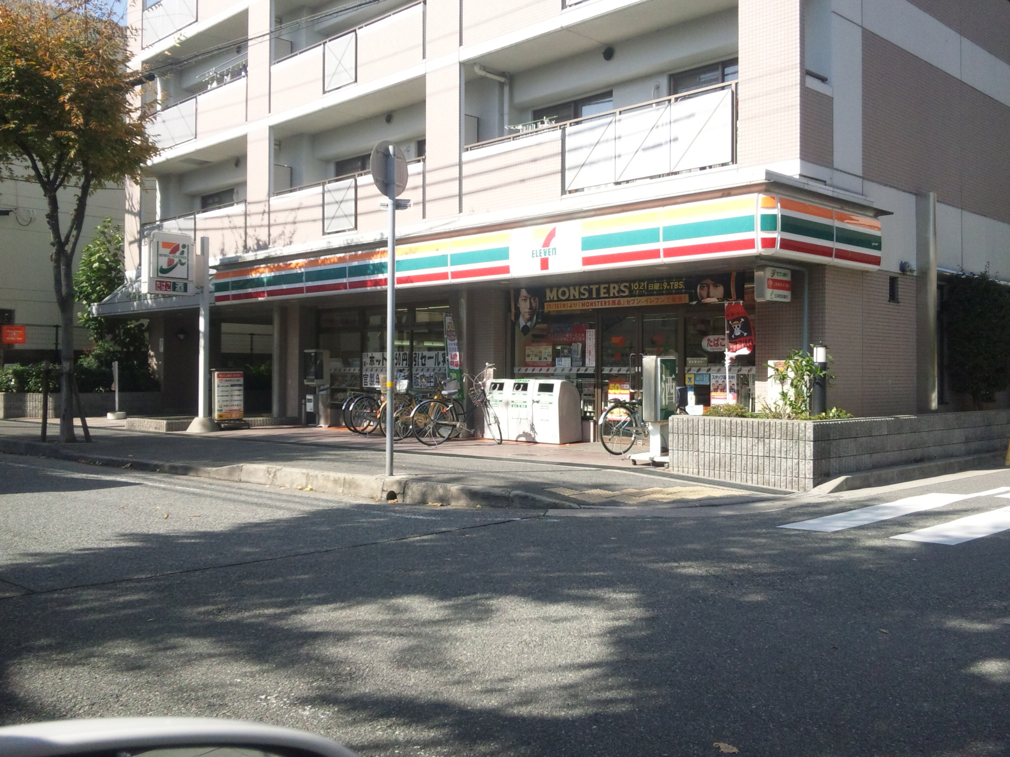 尼崎市東園田町7丁目　土地の周辺