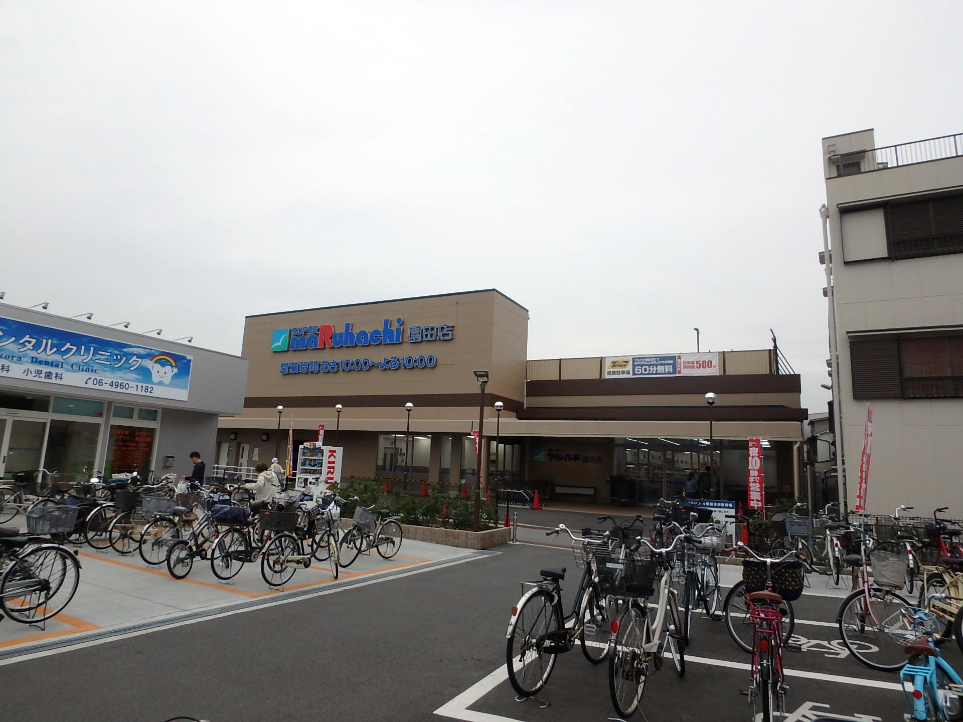 尼崎市東園田町7丁目　土地の周辺