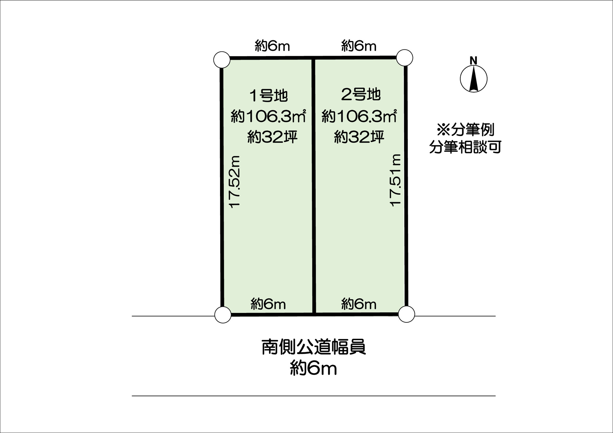 尼崎市東園田町7丁目　土地の区画図|分割相談可能