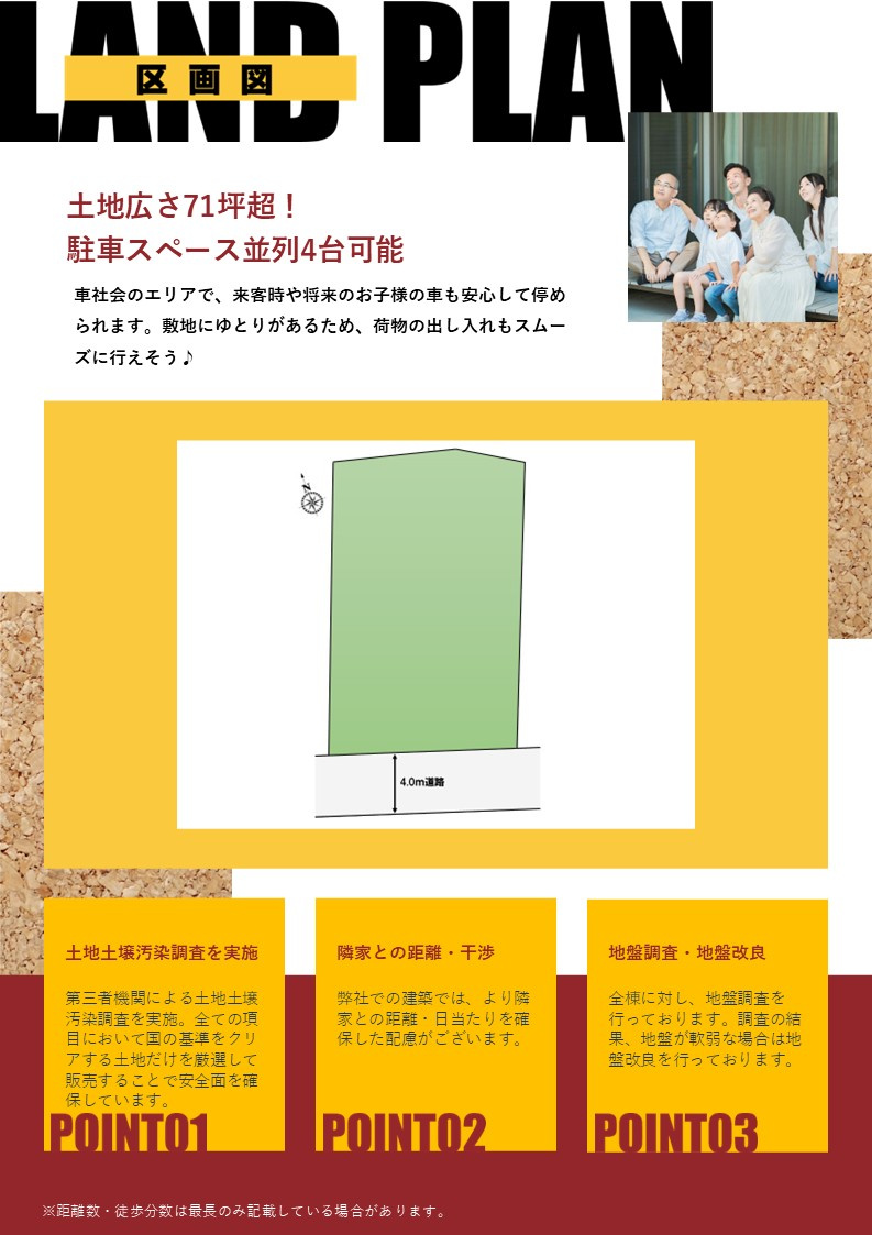 【その他】