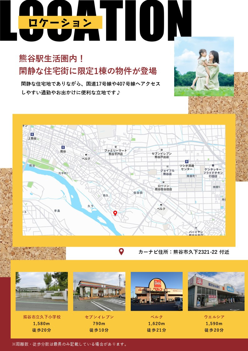 【その他】