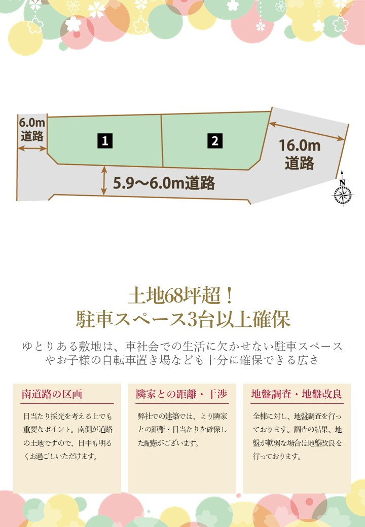 【その他】