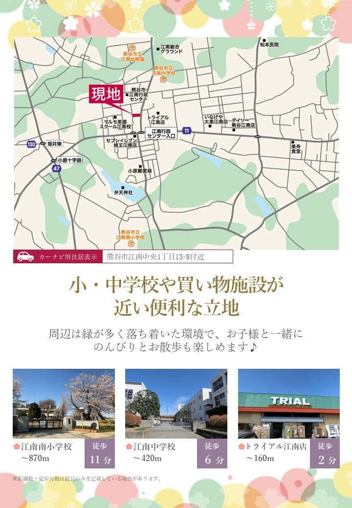 【その他】