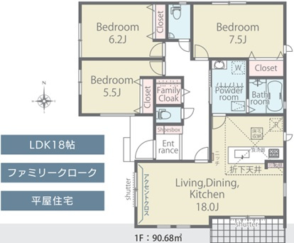 リナージュ　御殿場市竈　第1期　全1棟の間取り|３LDK♪平屋♪
敷地面積：211.42㎡（63.95坪）
建物面積：94.40㎡（28.56坪）
