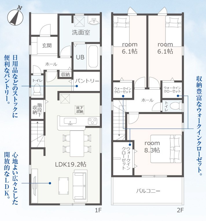 リーブルガーデン　葵区東瀬名町　全2棟の間取り|１号棟間取図　敷地面積：121.86㎡　建物面積：101.02㎡